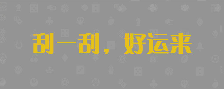 加拿大28-加拿大28预测|加拿大历史走势|实时查询|结果分析
